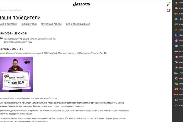 Kraken 13at сайт