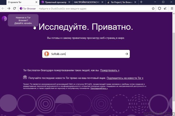 Не могу зайти на сайт кракен
