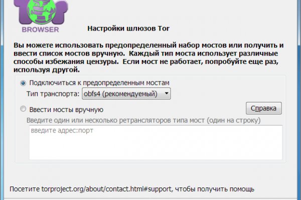 Кракен продажа