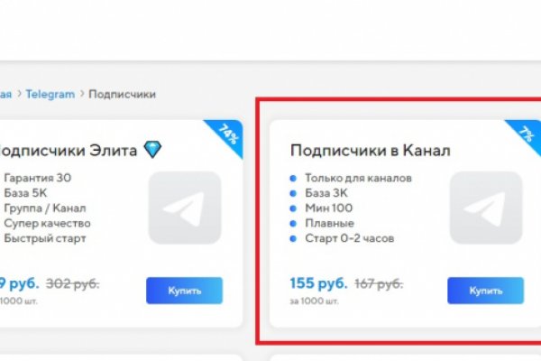 Kraken darknet market зеркало