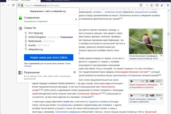 Войти на кракен