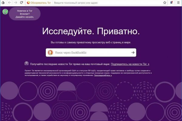 Не могу зайти в кракен