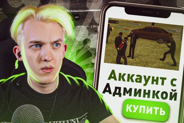 Кракен вход рабочий