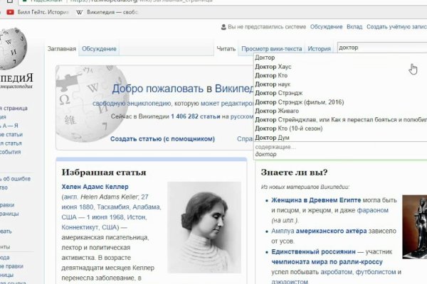 Кракен новое зеркало