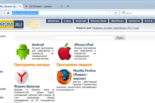 Адрес кракена