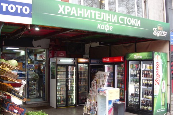 Кракен даркнет купить
