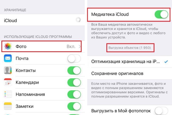 Нарко маркетплейс