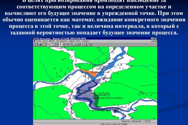 Kraken зеркало стор