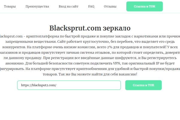 Kraken россия