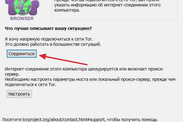 Kraken ссылка для тору