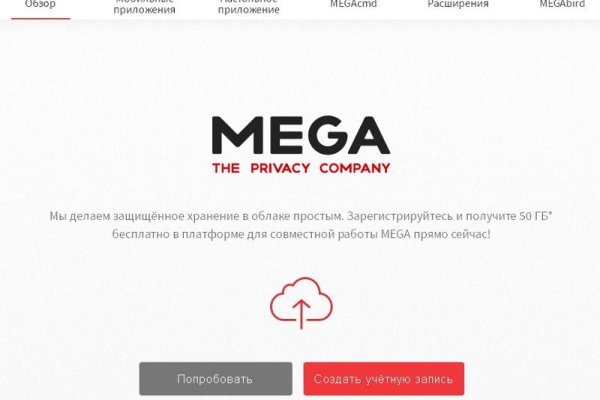 Нарко маркетплейс