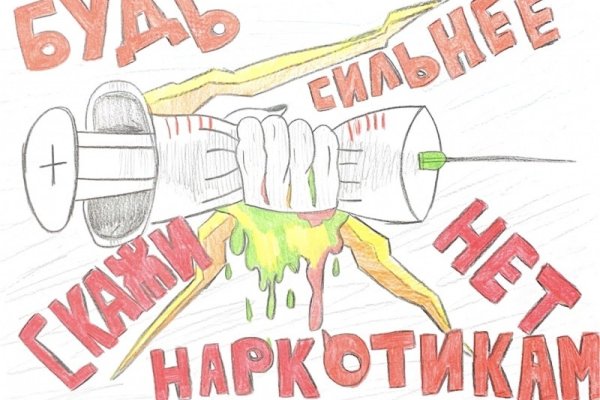 Кракен сайт в тор браузере ссылка