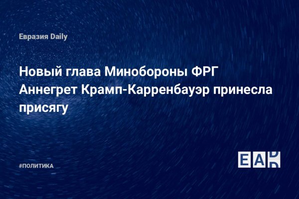 Кракен даркшоп