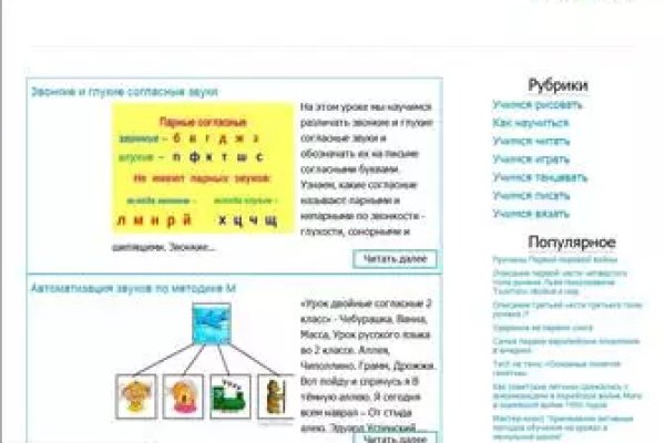 Kraken это современный маркетплейс