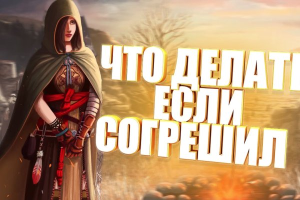 Через какой браузер заходить на кракен