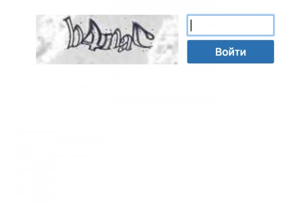 Магазин кракен как попасть