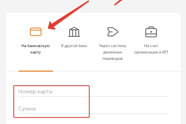 Кракен торговая площадка даркнет