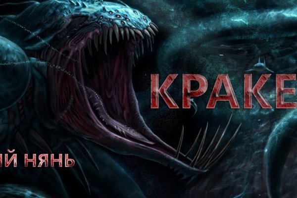 Кракен ссылка тор kr2web in