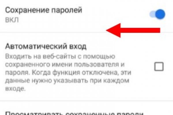 Кракен ссылка орион