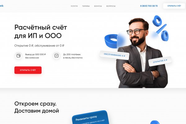 Кракен kr2web in