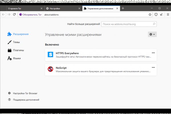 Как зайти на гидру через тор браузер