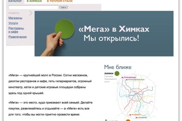 Магазины наркотиков