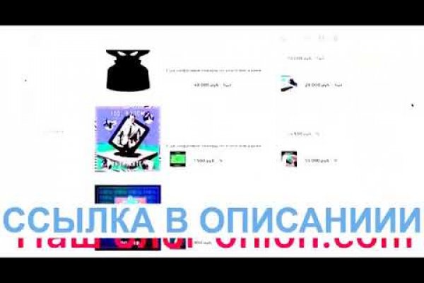 Ссылки на сайты даркнета