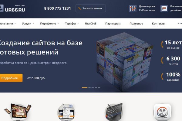 Впн для кракена