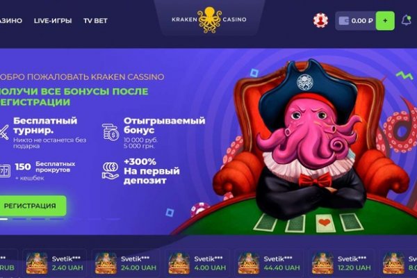 Кракен тор krakendark krakendark link