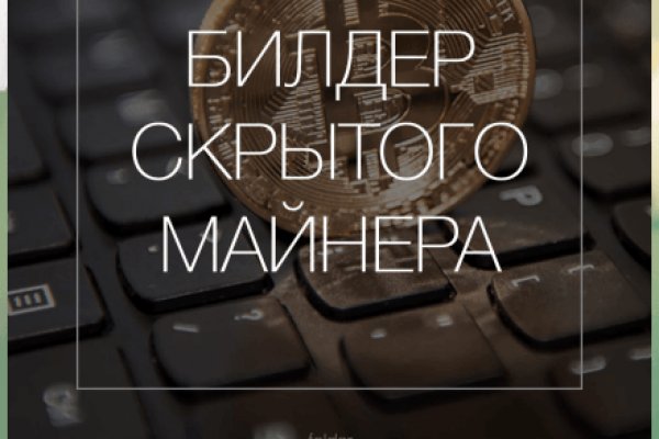 Кракен дарк шоп