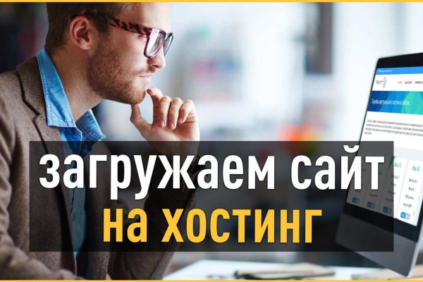 Сайт кракен онион