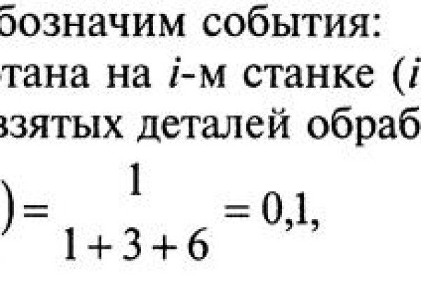 Кракен зеркало рабочее onion