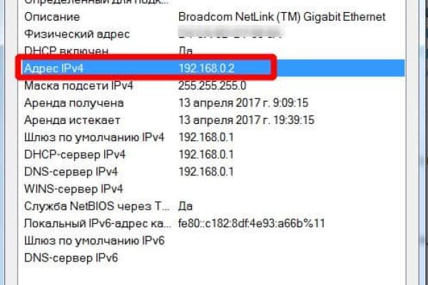 Кракен ссылка что это
