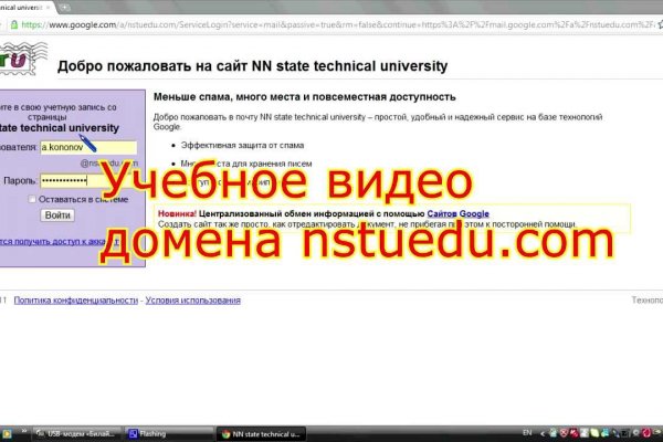 Кракен это современный даркнет маркетплейс