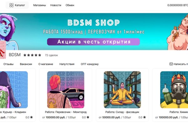 Кракен макет плейс