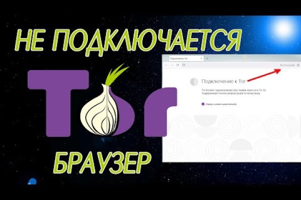 Кракен ссылка маркет