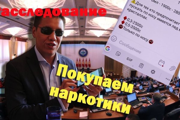 Кракен актуальное зеркало