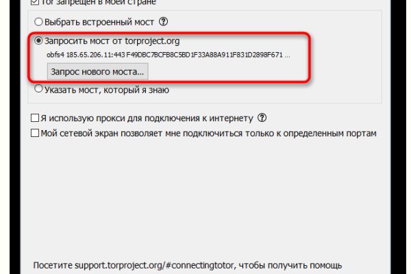 Ссылка на кракен тор магазин