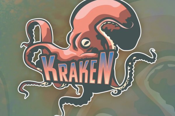 Kraken 12 att