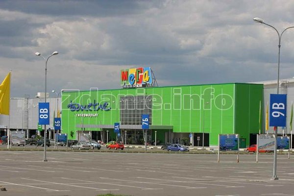 Адрес сайта кракен