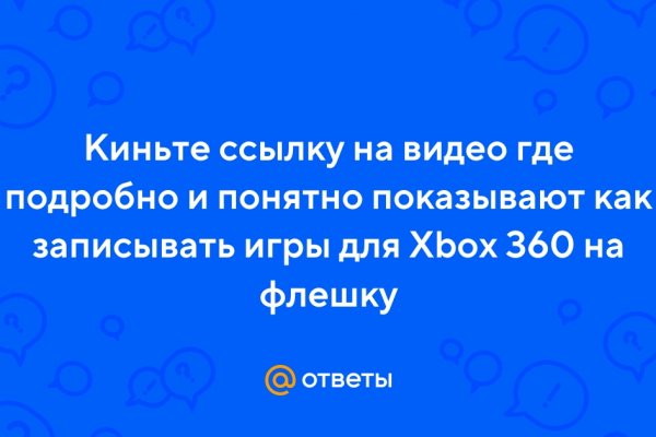 Кракен даркнет стор