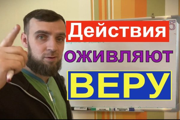 Даркнет официальный сайт вход