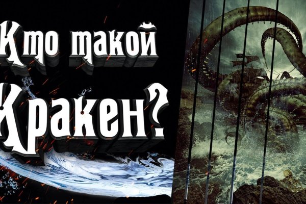 Доступ к kraken через vpn