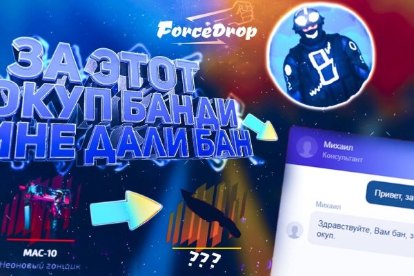 Ссылка на кракен не работает