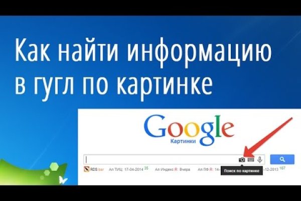 Кракен ссылка орион
