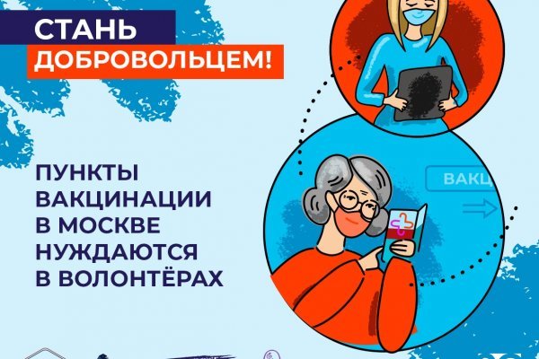 Кракен маркетплейс kr2connect co