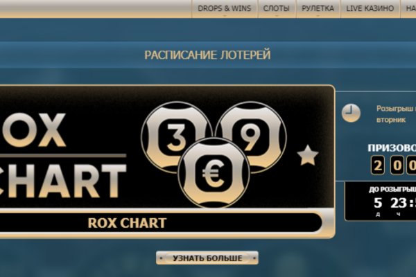 Кракен сбой