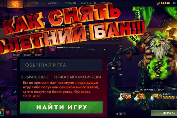 Mega darknet ссылка