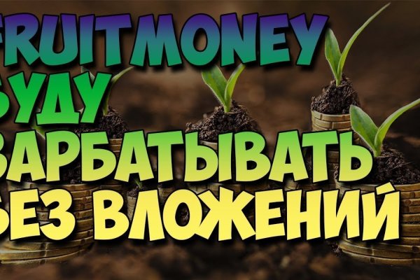 Кракен онион